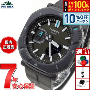 �y1/5����I10��OFF�N�[�|�������I�ōő�10000pt�o�b�N�z�J�V�I �v���g���b�N CASIO PRO TREK �\�[���[ �r���v �����Y Hiker Line PRJ-B001-1JF