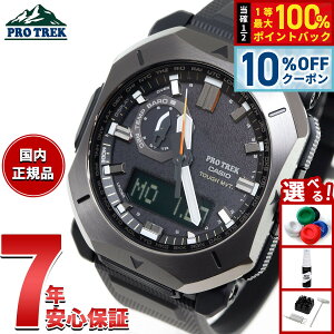 �y1/5����I10��OFF�N�[�|�������I�ōő�10000pt�o�b�N�z�J�V�I �v���g���b�N CASIO PRO TREK �d�g �\�[���[ �r���v �����Y Climber Line PRW-6900Y-1JF