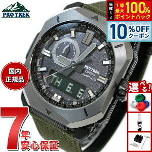 �y1/1����I10��OFF�N�[�|�������I�ōő�10000pt�o�b�N�z�J�V�I �v���g���b�N CASIO PRO TREK �d�g �\�[���[ �r���v �����Y Climber Line PRW-6900YB-3JF