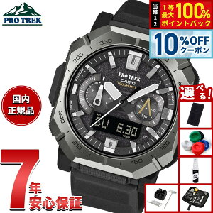 �y1/1����I10��OFF�N�[�|�������I�ōő�10000pt�o�b�N�z�y�I�ׂ�m�x���e�B�[�t���z�J�V�I �v���g���b�N CASIO PRO TREK �d�g �\�[���[ �r���v �����Y Climber Line PRW-B1000-1JF�y2025 �V��z