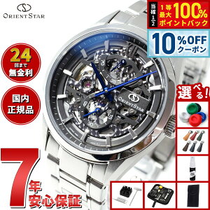 �y1/5����I10��OFF�N�[�|�������I�ōő�10000pt�o�b�N�z�y�I�ׂ�m�x���e�B�[�t���z�I���G���g�X�^�[ ORIENT STAR �R���e���|�����[ �X�P���g�� RK-AZ0102N �r���v �����Y �芪�� �@�B��