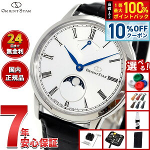 �y6��9�F59�܂ŁI10��OFF�N�[�|���z�y�I�ׂ�m�x���e�B�[�t���z�I���G���g�X�^�[ ORIENT STAR M45 F8 ���J�j�J�����[���t�F�C�Y �r���v �����Y �芪�� �@�B�� ���{�� RK-BW0001S�y2025 �V��z