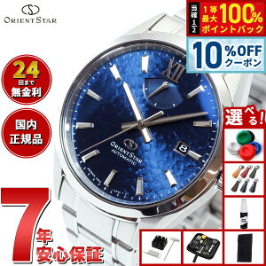 �y1/1����I10��OFF�N�[�|�������I�ōő�10000pt�o�b�N�z�y�I�ׂ�m�x���e�B�[�t���z�I���G���g�X�^�[ ORIENT STAR M34 F8 �f�C�g �r���v �����Y �������� �@�B�� RK-BX0003L