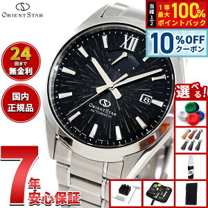 �y1/1����I10��OFF�N�[�|�������I�ōő�10000pt�o�b�N�z�y�I�ׂ�m�x���e�B�[�t���z�I���G���g�X�^�[ ORIENT STAR M34 F8 �f�C�g ���胂�f�� �r���v �����Y �������� �@�B�� RK-BX0007B�y2025 �V��z