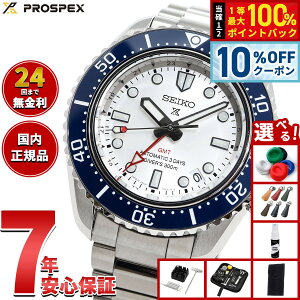 �y6��9�F59�܂ŁI10��OFF�N�[�|���z�y�I�ׂ�m�x���e�B�[�t���z�Z�C�R�[ �v���X�y�b�N�X SEIKO PROSPEX �_�C�o�[�X�L���[�o 1968 �w���e�[�W �������� �R�A�V���b�v��p ���ʌ��� �r���v �����Y SBE