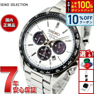 �y1/5����I10��OFF�N�[�|�������I�ōő�10000pt�o�b�N�z�Z�C�R�[ �Z���N�V���� SEIKO SELECTION SBPY165 �����Y ���v �r���v �\�[���[ �V���o�[ �z���C�g ���ʌ��胂�f�� �N���m�O���t