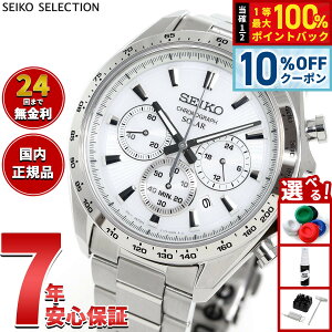 �y1/1����I10��OFF�N�[�|�������I�ōő�10000pt�o�b�N�z�Z�C�R�[ �Z���N�V���� SEIKO SELECTION �\�[���[ 2025 Raise the Future Special Edition �r���v �����Y �N���m�O���t SBPY179�y2025 �V��z