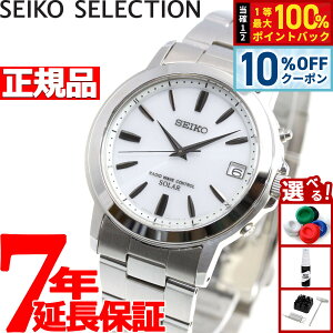 �y1/1����I10��OFF�N�[�|�������I�ōő�10000pt�o�b�N�z�Z�C�R�[ �Z���N�V���� SEIKO SELECTION �d�g �\�[���[ �d�g���v �r���v �����Y �y�A�E�H�b�` SBTM167