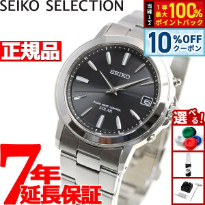�y1/1����I10��OFF�N�[�|�������I�ōő�10000pt�o�b�N�z�Z�C�R�[ �Z���N�V���� SEIKO SELECTION �d�g �\�[���[ �d�g���v �r���v �����Y �y�A�E�H�b�` SBTM169