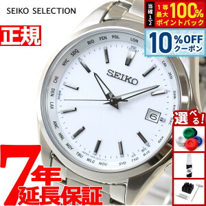 �y1/1����I10��OFF�N�[�|�������I�ōő�10000pt�o�b�N�z�Z�C�R�[ �Z���N�V���� SEIKO SELECTION �d�g �\�[���[ �d�g���v �r���v �����Y SBTM287