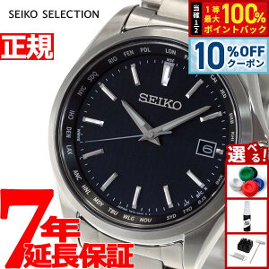 �y1/1����I10��OFF�N�[�|�������I�ōő�10000pt�o�b�N�z�Z�C�R�[ �Z���N�V���� SEIKO SELECTION �d�g �\�[���[ �d�g���v �r���v �����Y SBTM291