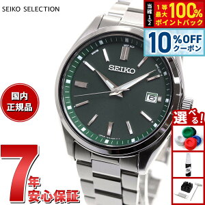 �y1/1����I10��OFF�N�[�|�������I�ōő�10000pt�o�b�N�z�Z�C�R�[�Z���N�V���� SBTM319 �\�[���[�d�g���v ���ʌ��胂�f�� ���{�� �d�g�\�[���[ �����Y �r���v SEIKO SELECTION �O���[��