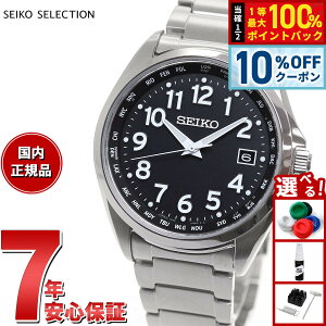 �y1/1����I10��OFF�N�[�|�������I�ōő�10000pt�o�b�N�z�Z�C�R�[ �Z���N�V���� SEIKO SELECTION �d�g �\�[���[ �d�g���v �r���v �����Y �A���r�A���� ���[���h�^�C�� �`�^�� SBTM329