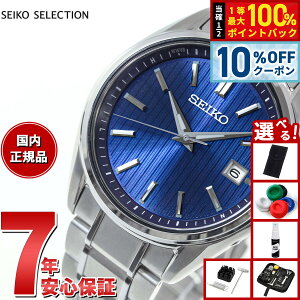 �y1/1����I10��OFF�N�[�|�������I�ōő�10000pt�o�b�N�z�y�I�ׂ�m�x���e�B�[�t���z�Z�C�R�[ �Z���N�V���� SEIKO SELECTION �d�g �\�[���[ �d�g���v ���ʌ��胂�f�� �r���v �����Y SBTM339 �`�^��