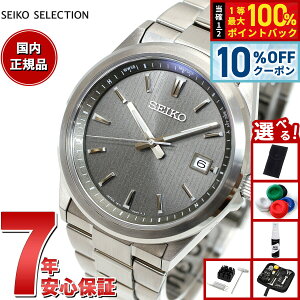 �y1/1����I10��OFF�N�[�|�������I�ōő�10000pt�o�b�N�z�y�I�ׂ�m�x���e�B�[�t���z�Z�C�R�[ �Z���N�V���� SEIKO SELECTION S�V���[�Y �d�g �\�[���[ �d�g���v �r���v �����Y SBTM347
