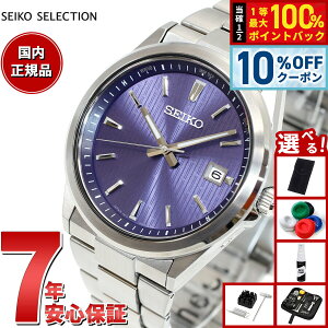 �y1/1����I10��OFF�N�[�|�������I�ōő�10000pt�o�b�N�z�y�I�ׂ�m�x���e�B�[�t���z�Z�C�R�[ �Z���N�V���� SEIKO SELECTION S�V���[�Y �d�g �\�[���[ �d�g���v �r���v �����Y SBTM349