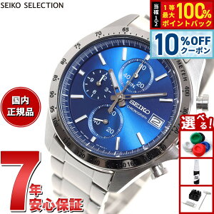 �y1/1����I10��OFF�N�[�|�������I�ōő�10000pt�o�b�N�z�Z�C�R�[ �Z���N�V���� SEIKO SELECTION 8T�N���m SBTR023 �r���v �����Y �N���m�O���t