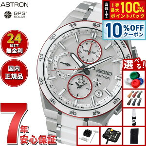 �y1/5����I10��OFF�N�[�|�������I�ōő�10000pt�o�b�N�z�Z�C�R�[ �A�X�g���� �l�N�X�^�[ SBXC173 GPS�\�[���[�E�H�b�` GPS�q���d�g���v �R�A�V���b�v���� �����Ȃ���t�c 2025 �R���{ ���� �r���v 