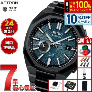 �y1/1����I10��OFF�N�[�|�������I�ōő�10000pt�o�b�N�z�y�I�ׂ�m�x���e�B�[�t���z�Z�C�R�[ �A�X�g���� �l�N�X�^�[ SBXD039 GPS�\�[���[�E�H�b�` GPS�q���d�g���v �R�A�V���b�v���� Starry Sky 2026 