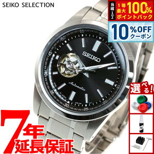 �y1/5����I10��OFF�N�[�|�������I�ōő�10000pt�o�b�N�z�Z�C�R�[ �Z���N�V���� SEIKO SELECTION ���J�j�J�� �������� �r���v �����Y �Z�~�X�P���g�� SCVE053