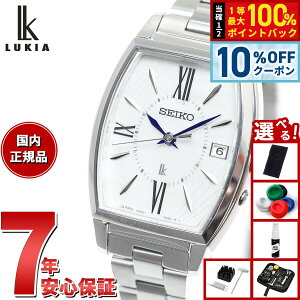 �y1/1����I10��OFF�N�[�|�������I�ōő�10000pt�o�b�N�z�y�I�ׂ�m�x���e�B�[�t���z�Z�C�R�[ ���L�A SEIKO LUKIA �d�g �\�[���[ SSQW071 �r���v ���f�B�[�X �`�^�� �J���[�����[ Grow �����L�_�C����