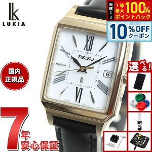 �y6��9�F59�܂ŁI10��OFF�N�[�|���z�y�I�ׂ�m�x���e�B�[�t���z�Z�C�R�[ ���L�A SEIKO LUKIA �d�g �\�[���[ SSVW212 �r���v ���f�B�[�X �J���[�����[ Grow �p�`