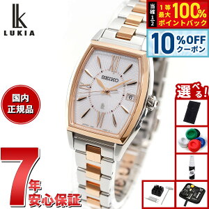 �y1/5����I10��OFF�N�[�|�������I�ōő�10000pt�o�b�N�z�y�I�ׂ�m�x���e�B�[�t���z�Z�C�R�[ ���L�A SEIKO LUKIA �d�g �\�[���[ �r���v ���f�B�[�X Grow SSVW230