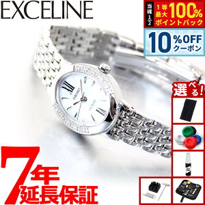 �y1/5����I10��OFF�N�[�|�������I�ōő�10000pt�o�b�N�z�y�I�ׂ�m�x���e�B�[�t���z�Z�C�R�[ �h���`�F���G�N�Z���[�k SWCQ047 �r���v ���f�B�[�X �\�[���[ SEIKO DOLCE��EXCELINE �y�A �z���C�g �_�C