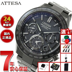 �y�I�ׂ�m�x���e�B�[�t���z�V�`�Y�� �A�e�b�T �G�R�h���C�u GPS�q���d�g���v CC4055-65E �_�u���_�C���N�g�t���C�g �r���v �����Y CITIZEN ATTESA ACT Line