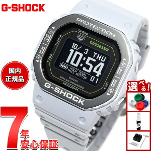 G-SHOCK G-SQUAD �J�V�I G�V���b�N �W�[�X�N���b�h CASIO DW-H5600MB-8A9JR Bluetooth���� USB�[�d�Ή� �\�[���[ �I�����C�����胂�f�� �r���v �����Y �X�}�[�g�t�H�������N
