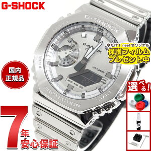 �y�ی�t�B�����t���zG-SHOCK �A�i�f�W �����Y �r���v �J�V�I CASIO GM-2100YM-8AJF FINE METALLIC SERIES �V���o�[ ���^���x�[���y2025 �V��z