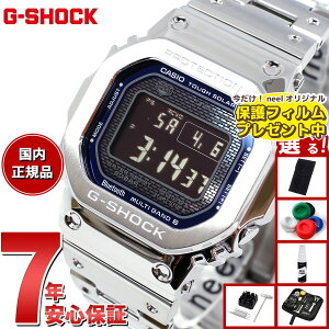 �y�ی�t�B�����t���z�y�I�ׂ�m�x���e�B�[�t���zG-SHOCK �J�V�I G�V���b�N CASIO GMW-B5000D-2JF �^�t�\�[���[ �d�g���v �r���v �����Y �t�����^�� �V���o�[ ���^���b�N�u���[ �X�}�[�g�t�H������