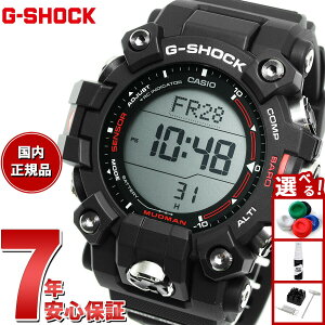 G-SHOCK �d�g �\�[���[ �d�g���v �J�V�I G�V���b�N �}�b�h�}�� MUDMAN �r���v �����Y MASTER OF G GW-9500-1JF