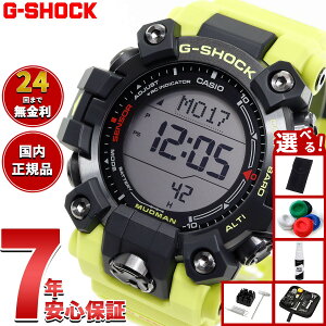 �y�I�ׂ�m�x���e�B�[�t���zG-SHOCK �d�g �\�[���[ �d�g���v �J�V�I G�V���b�N �}�b�h�}�� MUDMAN CASIO �r���v �����Y MASTER OF G GW-9500MRY-1A9JF�y2025 �V��z