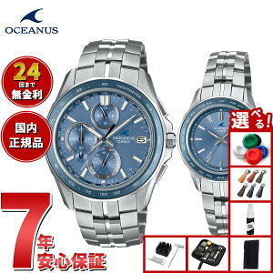 �y�I�ׂ�m�x���e�B�[�t���z�I�V�A�i�X Manta �}���^ OCW-S7000E-2AJF OCW-S40-2AJF �����Y ���f�B�[�X �y�A���f�� �r���v �d�g �\�[���[ �^�t�\�[���[ CASIO �J�V�I ���{�� Premium Production Line