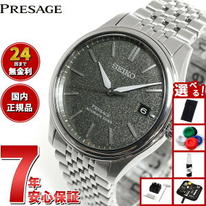 �y�I�ׂ�m�x���e�B�[�t���z�Z�C�R�[ �v���U�[�W�� SEIKO PRESAGE �������� �R�A�V���b�v��p ���ʌ��� �r���v �����Y �N���V�b�N SARX123 Classic Series