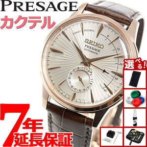 �y�I�ׂ�m�x���e�B�[�t���z�Z�C�R�[ �v���U�[�W�� SEIKO PRESAGE �������� ���J�j�J�� �r���v �����Y �x�[�V�b�N���C�� �J�N�e���V���[�Y SARY132