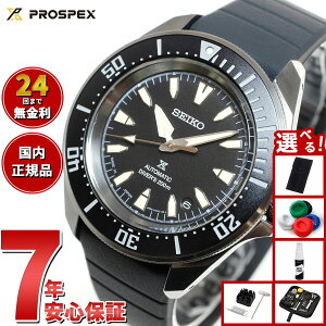 �y�I�ׂ�m�x���e�B�[�t���z�Z�C�R�[ �v���X�y�b�N�X SEIKO PROSPEX �_�C�o�[�X�L���[�o ���J�j�J�� �������� �r���v �����Y SBDY133