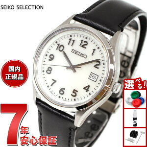 �Z�C�R�[ �Z���N�V���� SEIKO SELECTION S�V���[�Y �\�[���[ �r���v �����Y SBPX157