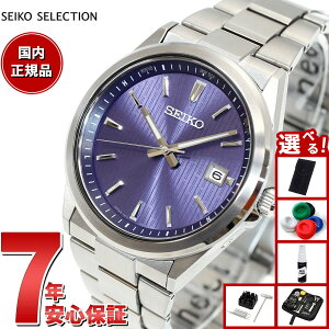 �y�I�ׂ�m�x���e�B�[�t���z�Z�C�R�[ �Z���N�V���� SEIKO SELECTION S�V���[�Y �d�g �\�[���[ �d�g���v �r���v �����Y SBTM349