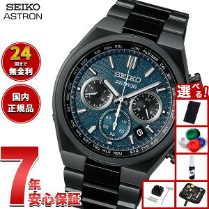 �y�I�ׂ�m�x���e�B�[�t���z�Z�C�R�[ �A�X�g���� �l�N�X�^�[ SBXY105 �\�[���[ �d�g���v Starry Sky 2026 ���胂�f�� �r���v �����Y SEIKO ASTRON NEXTER �`�^���y2026 �V��z