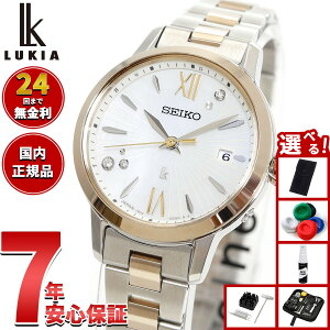 �y�I�ׂ�m�x���e�B�[�t���z�Z�C�R�[ ���L�A SEIKO LUKIA 30���N�L�O �d�g �\�[���[ ELAIZA IKEDA × DAICHI MIURA �R���{ ���� �r���v ���f�B�[�X Grow SSVW242�y2025 �V��z