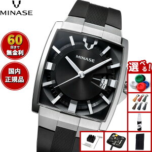 �y60�񕪊��萔�������I�z�~�i�Z MINASE �r���v �����Y �������� HORIZON ���o�[���f�� VM12-RBKNBK-SSD