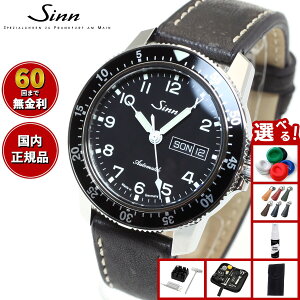 �y�I�ׂ�m�x���e�B�[�t���z�y60�񕪊��萔�������I�zSinn �W�� 104.ST.SA.A �������� �r���v �����Y Instrument Watches �C���X�g�D�������g �E�H�b�` �J�E���U�[�X�g���b�v �h�C�c��