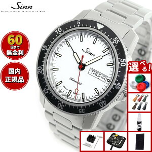 �y�I�ׂ�m�x���e�B�[�t���z�y60�񕪊��萔�������I�zSinn �W�� 104.ST.SA.I.W.RS.M M �������� �r���v �����Y ���胂�f�� �}�b�g�d�グ�u���X���b�g �h�C�c�� ����200�{