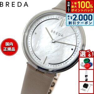 �y�ő�2000�~OFF�N�[�|���I���X���|�C���g�ő�56�{�I�{������I�z�u���_ BREDA �r���v ���f�B�[�X ���{���胂�f�� �A�O�l�X AGNES �A�O�l�X �}�[�e�B�� Agnes Martin 1733g