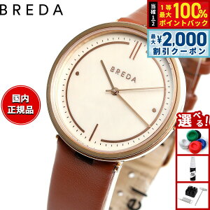 �y�ő�2000�~OFF�N�[�|���I���X���|�C���g�ő�56�{�I�{������I�z�u���_ BREDA �r���v ���f�B�[�X ���{���胂�f�� �A�O�l�X AGNES �A�O�l�X �}�[�e�B�� Agnes Martin 1733h