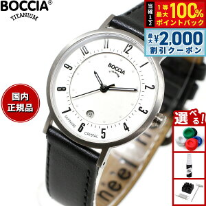 �y15������I2000�~OFF�N�[�|�������I�ōő�10000pt�o�b�N�z�{�b�`�A �`�^�j�E�� BOCCIA TITANIUM �r���v ���f�B�[�X Slim Collection 3296-01