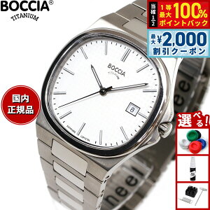 �y15������I2000�~OFF�N�[�|�������I�ōő�10000pt�o�b�N�z�{�b�`�A �`�^�j�E�� BOCCIA TITANIUM �r���v �����Y Slim Collection 3657-01