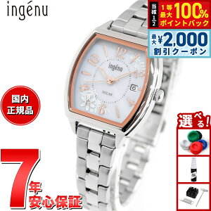 �y�ő�2000�~OFF�N�[�|���I���X���|�C���g�ő�56�{�I�{������I�z�y2������l��z�Z�C�R�[ �A���o �A���W�F�[�k SEIKO ALBA ingenu �\�[���[ �r���v ���f�B�[�X AHJD437